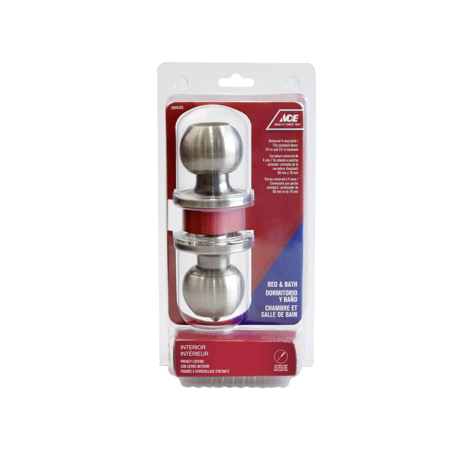 Privacy Lock Antique Brass (5999356)