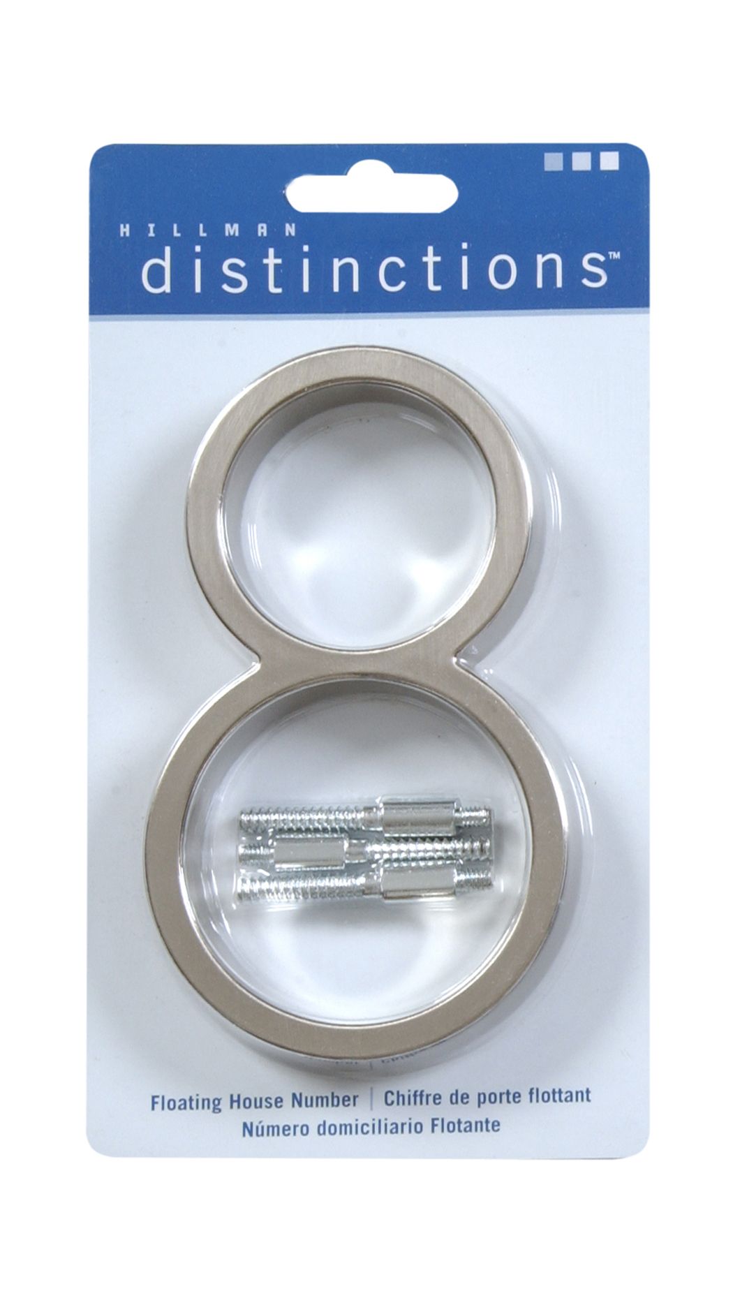 Number 8 House Brushed Nickel 5in