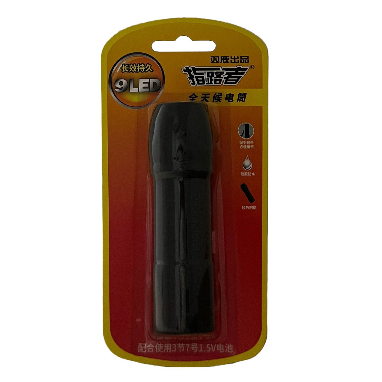 Flashlight 9 LED (SLD-G0016)