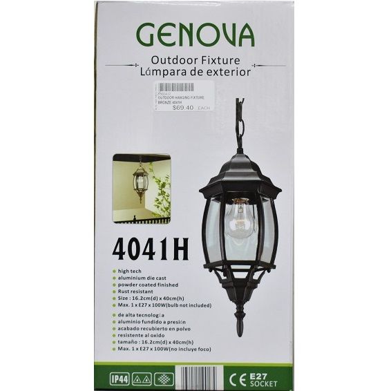 Outdoor Hanging Fixture Black (4041H)