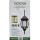 Outdoor Hanging Fixture Black (4041H)