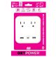 Get Power AC Wall Plate Adapter 3 USB