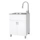 Steel Utility Sink Set White 24 x 22 x 34 in. (QL029K)