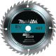 Carbide Circular Saw Blade 8-1/4in 40 teeth (D-31728)